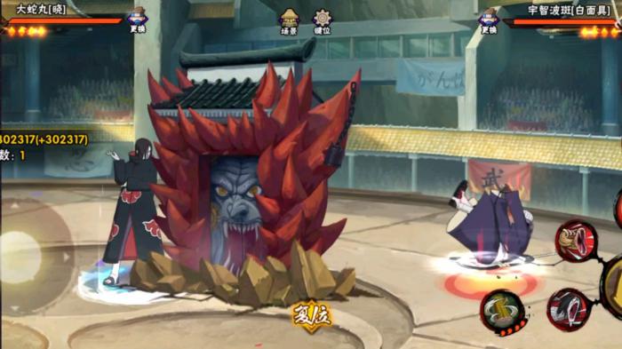 火影忍者手游晓蛇有什么操作技巧2