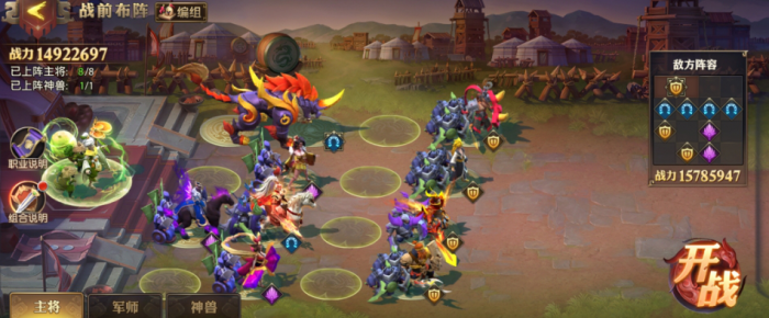 少年三国志零孙策技能实战怎么样2