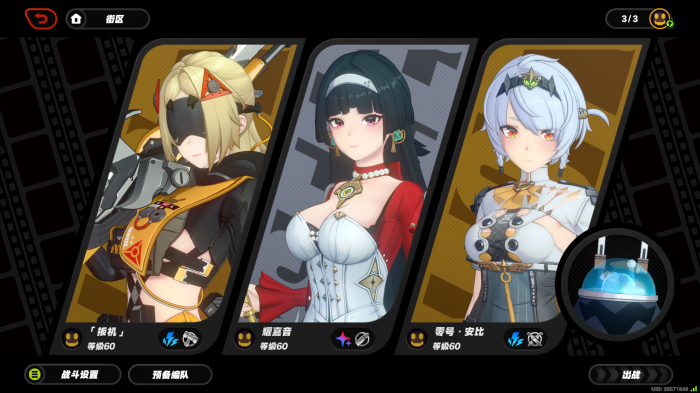 绝区零扳机能带来哪些提升