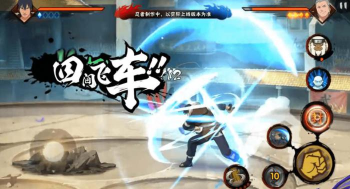 火影忍者手游桀骜之刃如何快速上手2