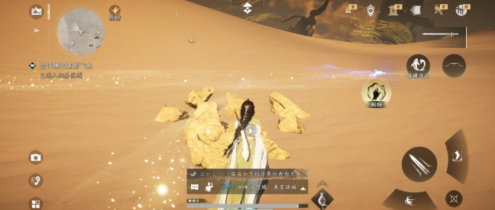 燕云十六声河西蹊跷和宝箱怎么收集_燕云十六州指的是什么地方