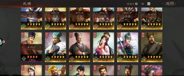 三国志战略版拆赵云还是拆关羽好_三国志战略版赵云是拆还是吃