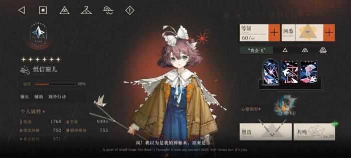 重返未来1999纸信圈儿复刻值得抽吗1