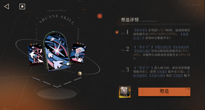 重返未来1999纸信圈儿复刻值得抽吗2