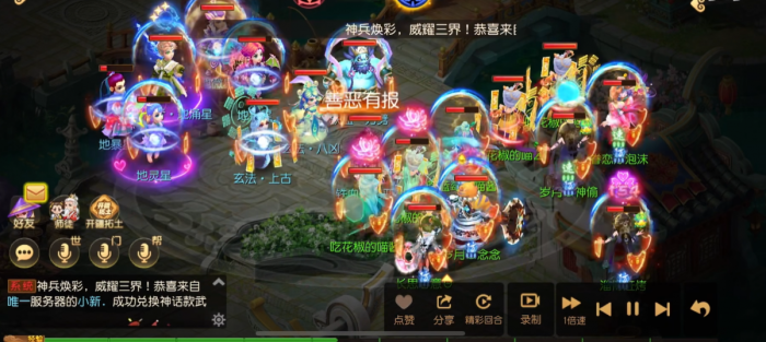 梦幻西游手游盘丝洞技能是什么效果2