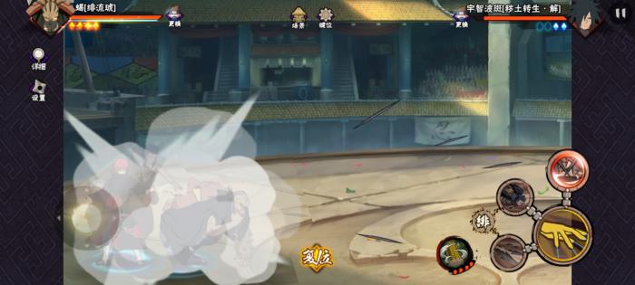 火影忍者手游绯流琥风影形态怎么玩1