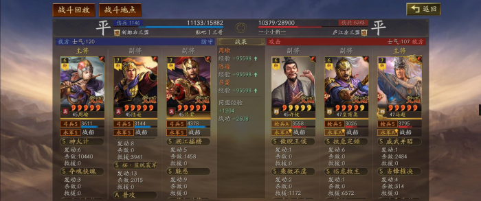 三国志战略版拓监统震军怎么用收益最高2