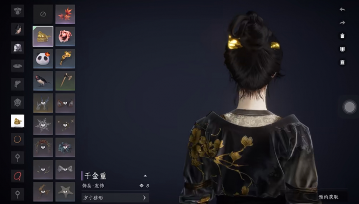 燕云十六声免费发饰怎么获取_燕云十六声发饰怎么隐藏