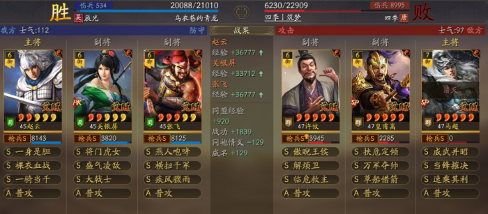 三国志战略版赵云震慑枪怎么玩_三国志战略版赵云弓s