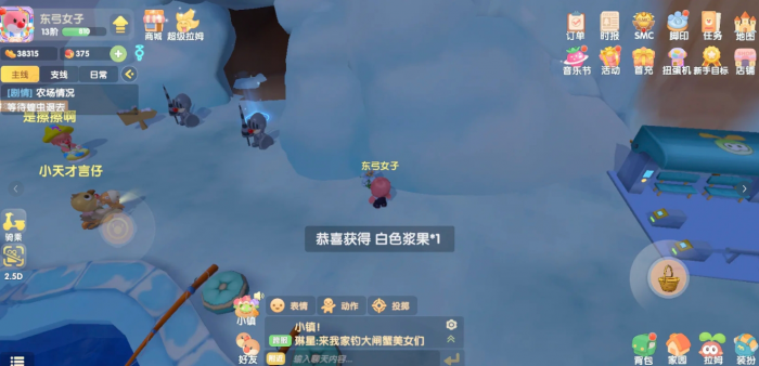 摩尔庄园浆果有什么用1