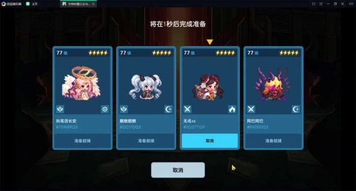 坎公骑冠剑火刀泛用性如何2