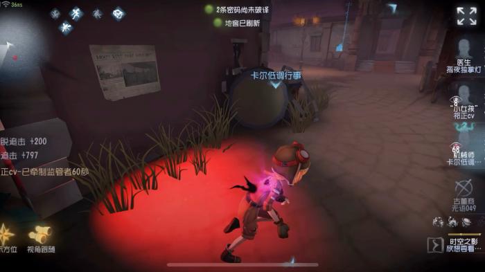 第五人格机械师有哪些操作技巧1