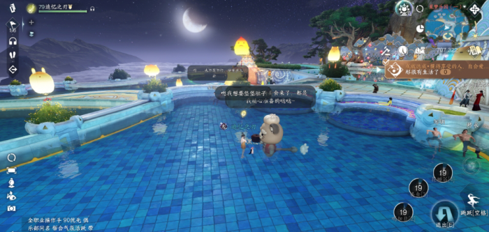 逆水寒手游澜都和星梦乐园成就怎么拿3