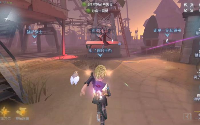 第五人格前锋救人有什么技巧1