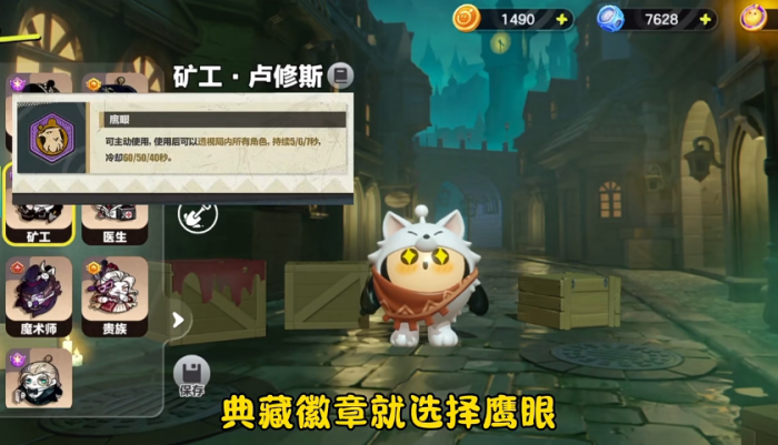 蛋仔派对逃出惊魂夜逃生者徽章有哪些_蛋仔派对4399