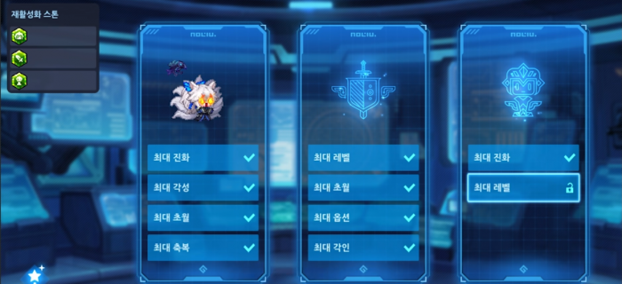 坎公骑冠剑训练室和边界迷宫怎么玩1