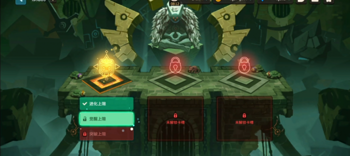 坎公骑冠剑训练室和边界迷宫怎么玩2