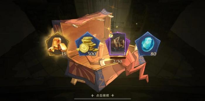 哈利波特魔法觉醒宝石彩蛋在哪里2