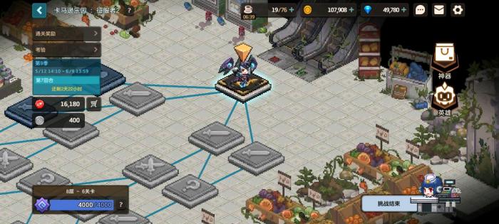 坎公骑冠剑新卡马逊特权如何解锁3