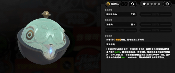 绝区零扳机武器用什么好_绝区零扳机武器用什么好一点