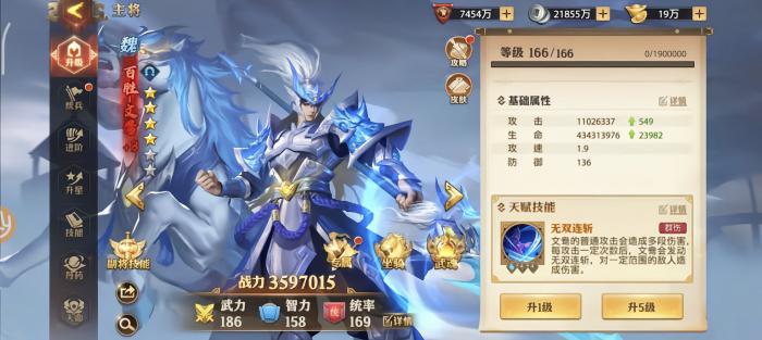 少年三国志零百胜文鸯怎么玩1