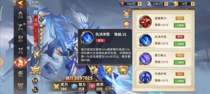 少年三国志零百胜文鸯怎么玩2