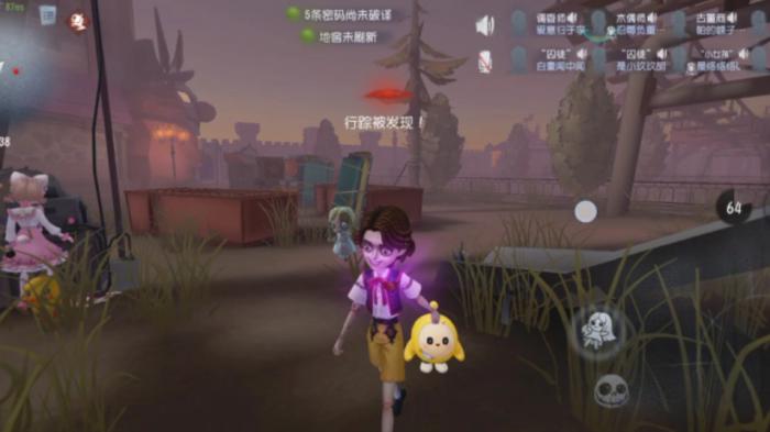 第五人格小女孩的附身怎么用1