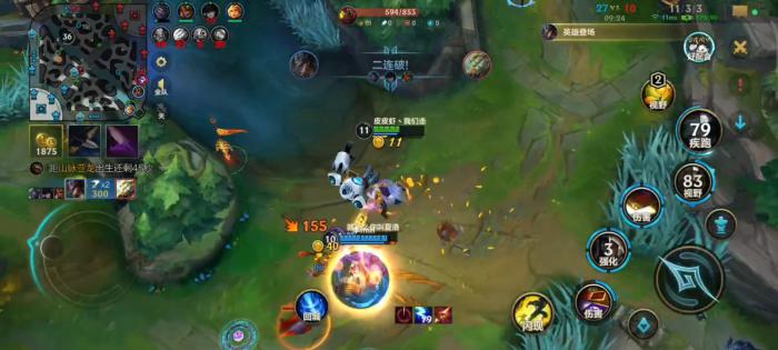 英雄联盟手游如何根据阵容补位2