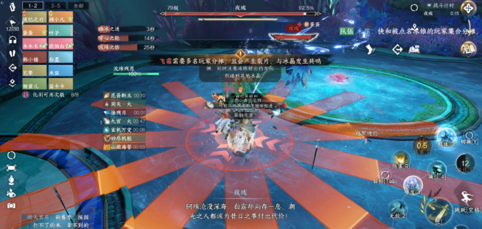 逆水寒手游南海乱墟夜珑怎么打2