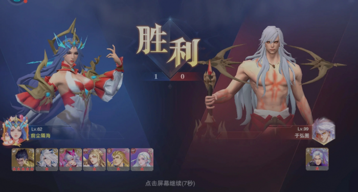 斗罗大陆魂师对决竞技场二阶段怎么打1