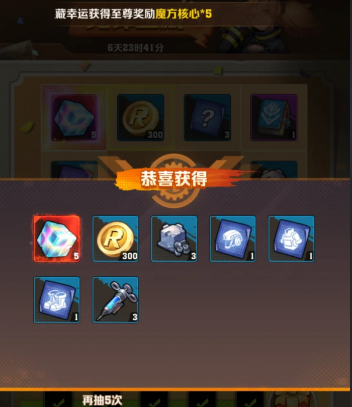 向僵尸开炮先锋宝藏怎么玩2