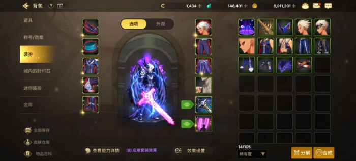 地下城与勇士手游平民如何规划资源_地下城与勇士手游角色