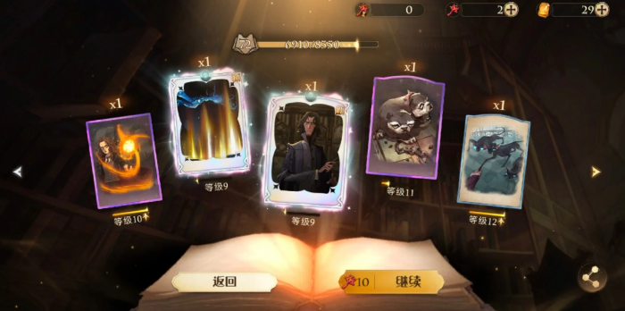 哈利波特魔法觉醒万咒皆终有什么技巧2