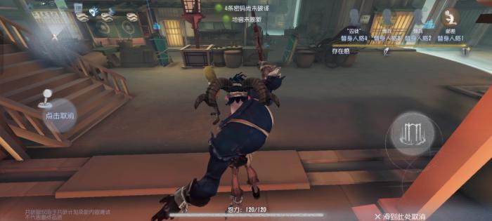 第五人格跛脚羊有哪些操作技巧1