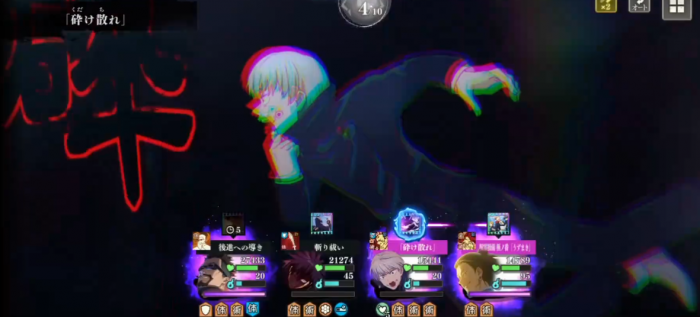 咒术回战幻影夜行影狗卷怎么玩3