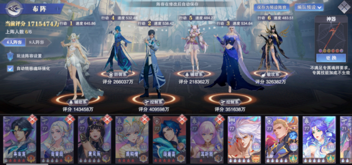 斗罗大陆魂师对决白沉香能替代哪些C2