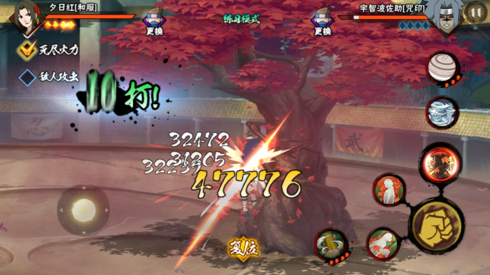 火影忍者手游和服红如何快速上手2