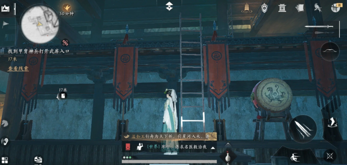 燕云十六声建造模式该怎么用1