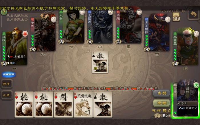 三国杀手游十常侍技能怎么组合最好3