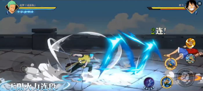航海王壮志雄心司法岛索隆怎么连招3