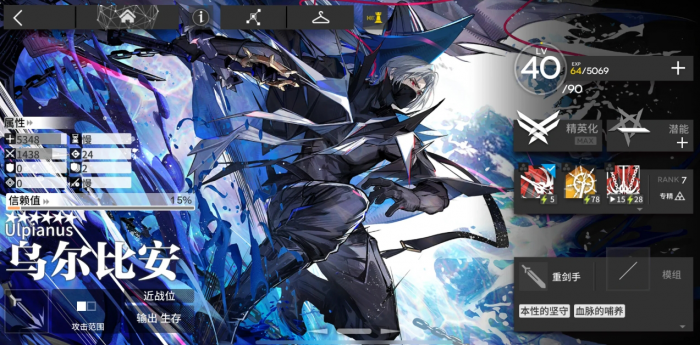 明日方舟挂机干员有哪些_明日方舟如何一直挂机刷图