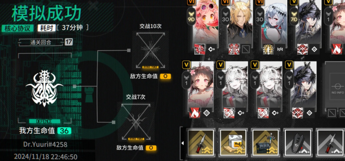 明日方舟挂机干员有哪些2