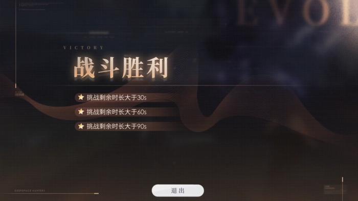 恋与深空实战中有哪些小技巧3