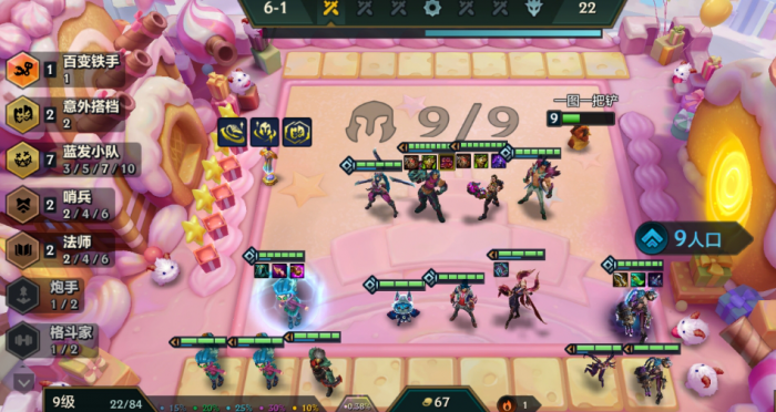 金铲铲之战七蓝发金克丝怎么玩2