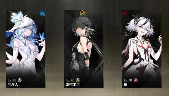 鸣潮复刻卡池抽取如何规划1