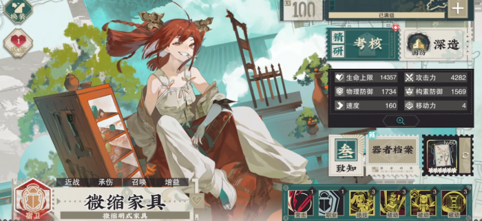 物华弥新微缩家具有哪些特点_物华弥新公司全称叫什么