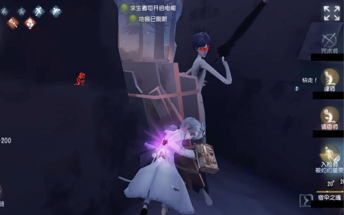 第五人格入殓师的技能怎么用1