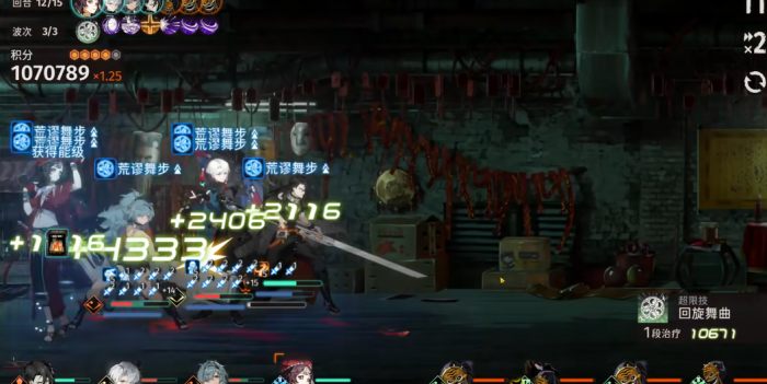 新月同行阿莱夫强度怎么样2