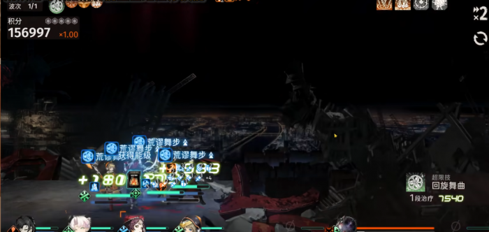 新月同行阿莱夫强度怎么样3