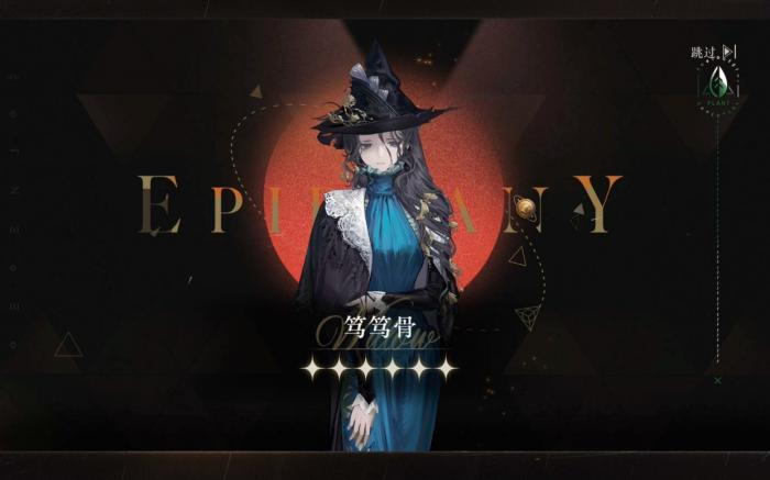 重返未来1999笃笃骨复刻值得抽吗1